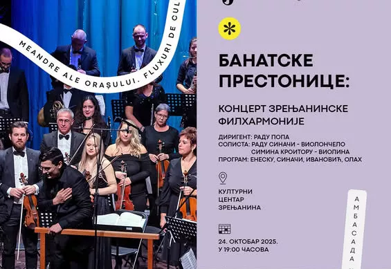 filharmonija n 68ef6766aa2f3