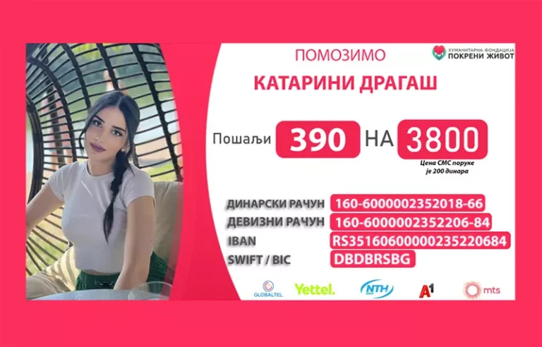 katarina dragas n 68f14e961e4c0