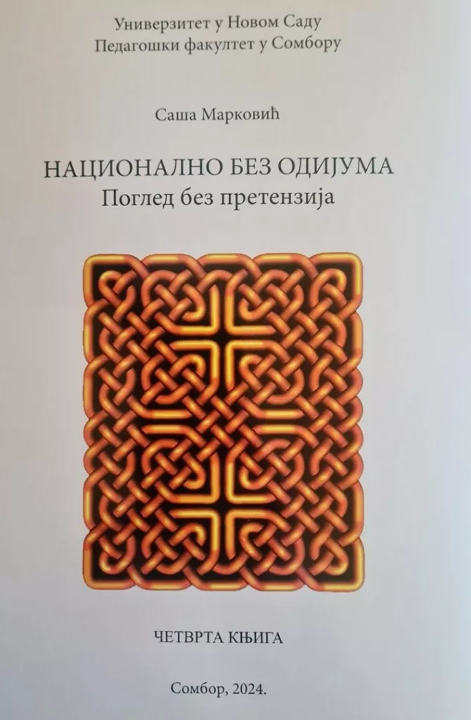 korica knjige sasa markovic 68f7279721e1e