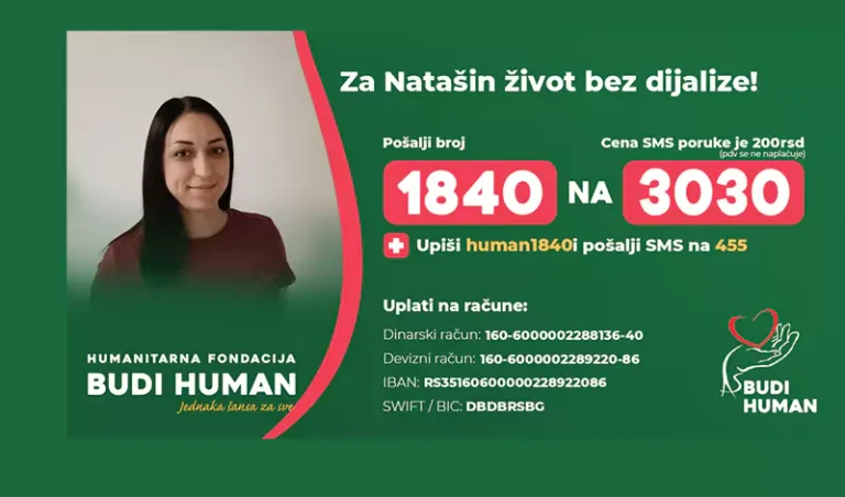 natasa narancic n 68e002ff77534