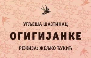 ogigijanke pozivnica n 68f40e44a59cf