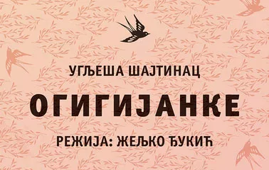 ogigijanke pozivnica n 68f40e44a59cf