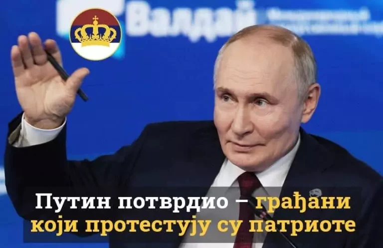 poks i putin 68e197b5edbc9