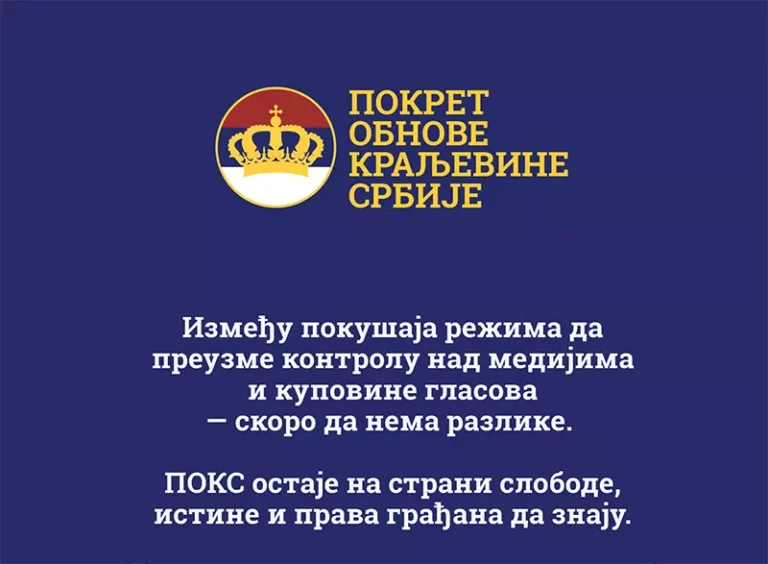 poks n 68f202c4950d8
