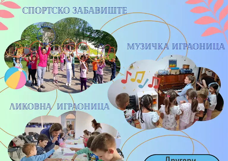 predskolska 68dd3c87287ad