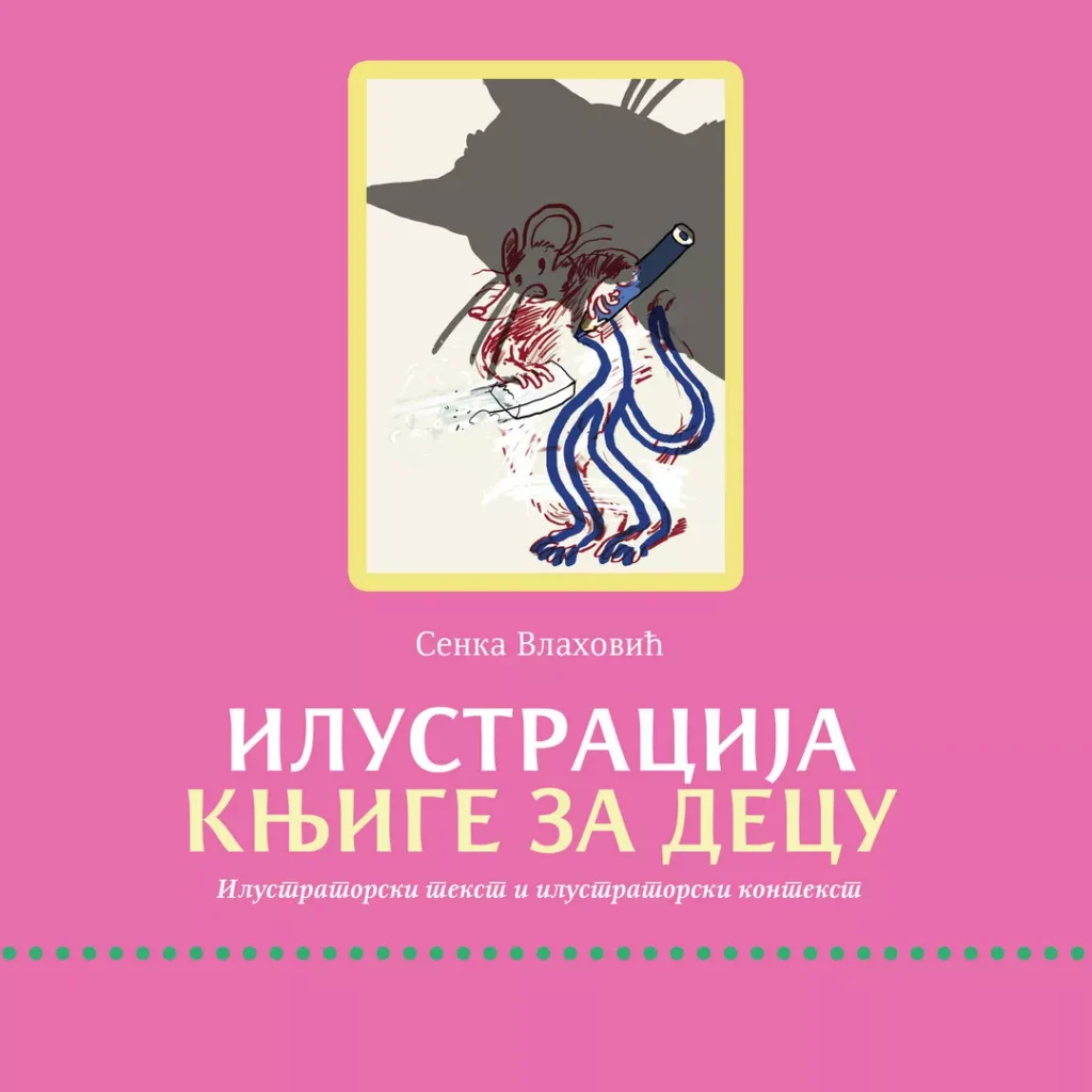 senka vlahovic ilustracija knjige za decu korica 68f2ac5020e03