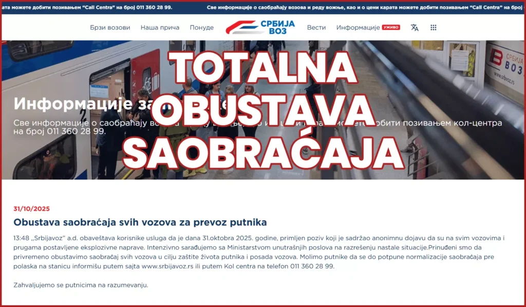 srbija voz 1 6904c054d2a61