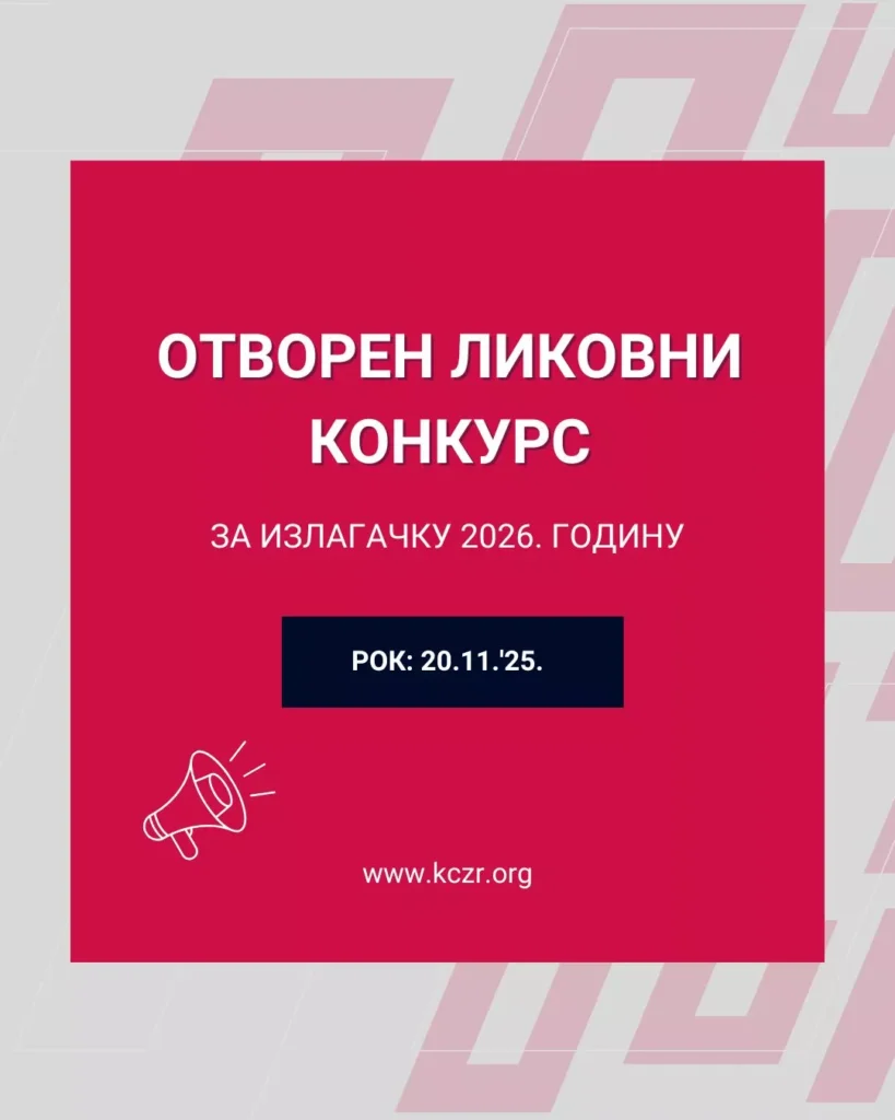 vizual konkurs is 2026 prateca 2 68fbe9d380d1c