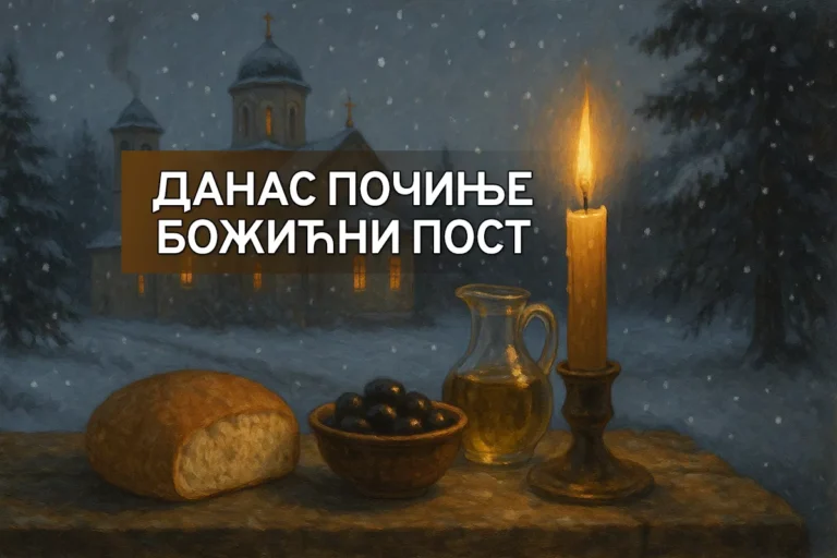 bozicni post n 69294b20d24eb