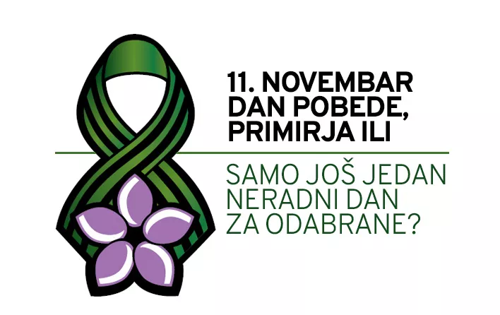 dan pobede srbija 1