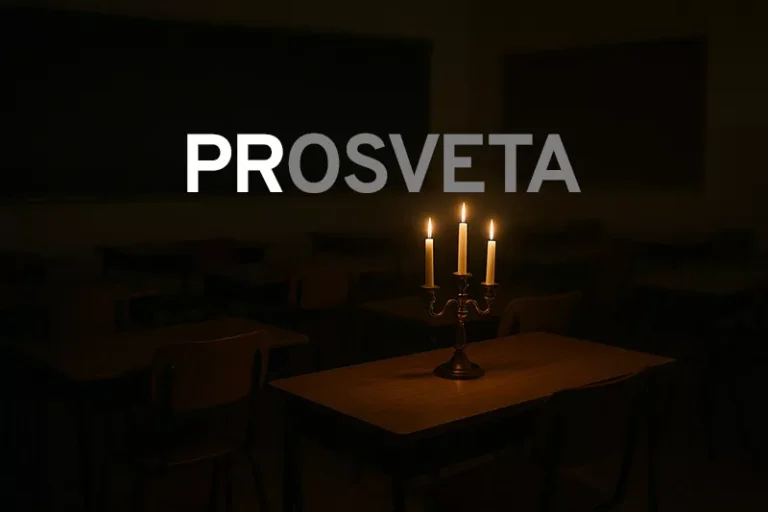 dan prosvete n 690f0767c5f47