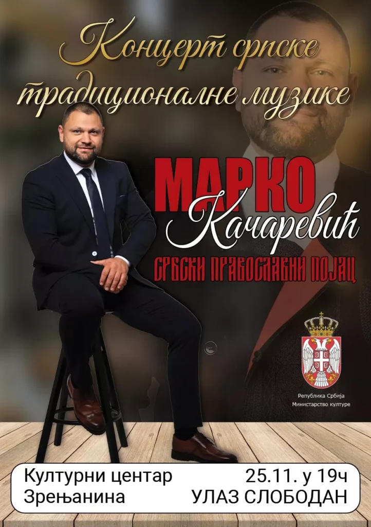 koncert marka kacarevica 25 11 2025 6918eae274732