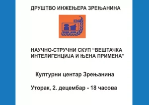 naucno strucni skup drustva inzenjera zrenjanin n 69296eaef3e44
