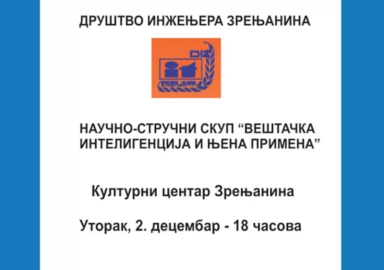 naucno strucni skup drustva inzenjera zrenjanin n 69296eaef3e44