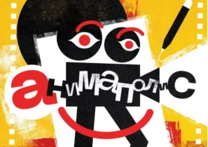 plakat animapolis n 6922287d544d8