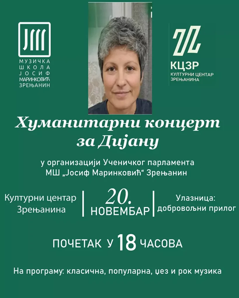 plakat humanitarni za dijanu 690b94fbe4bfb