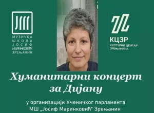 plakat humanitarni za dijanu n 690b94fc617cb