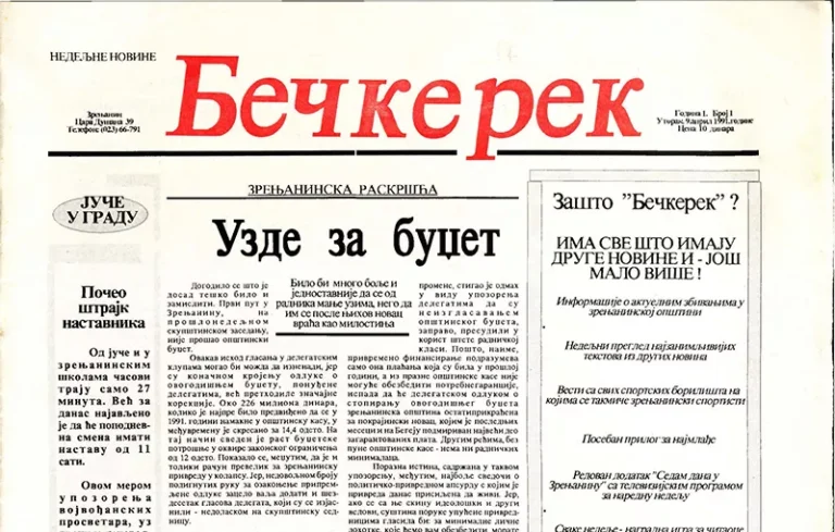 prvi broj lista beckerek n 6914d19d065fc