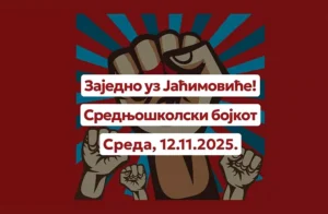 srednjoskolci n 691385b66bf8d