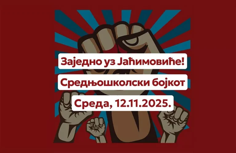 srednjoskolci n 691385b66bf8d