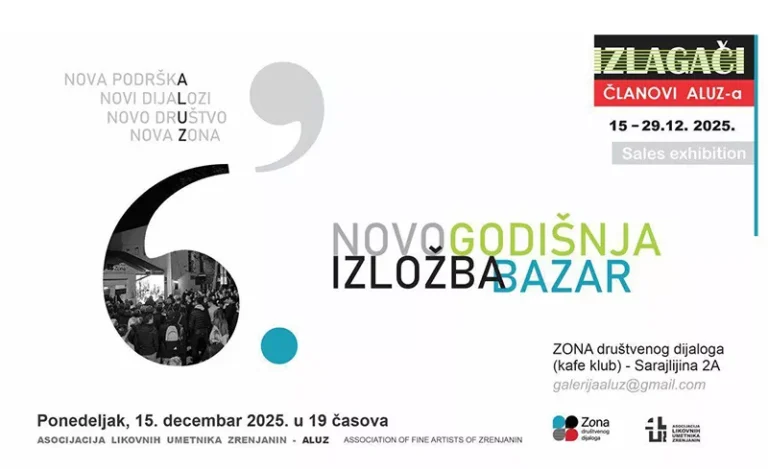aluz najava n 693e8684816f3