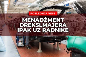 drex uz radnike n