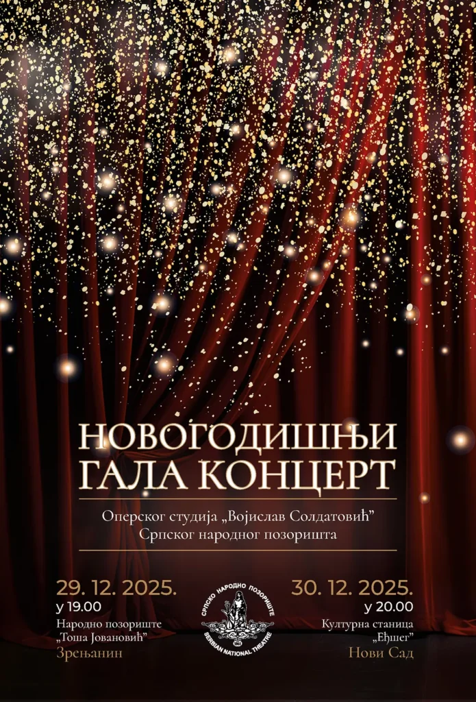koncert os 20251229 u zrenjaninu plakat 69470c92cbf86