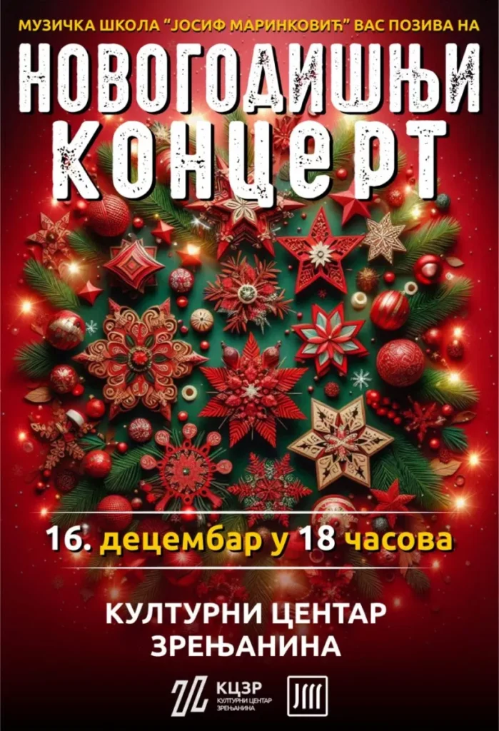 plakat novogodisnji 693bd0ad8a8fe