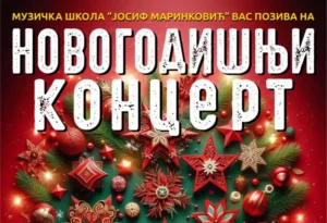 plakat novogodisnji n 693bd0ad62f53