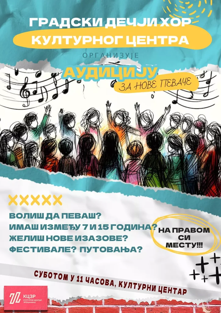 plakat poziv za nove pevace gradski decji hor kczr 692eb68460e96