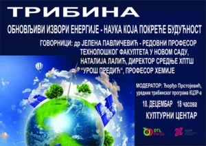 tribina obnovljivi izvori energije 10xii 2025 6931f956a5d63