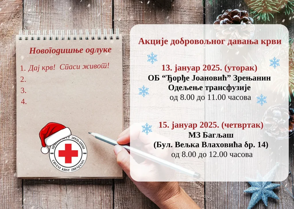 ck davanje krvi 1 6960afe2802a5