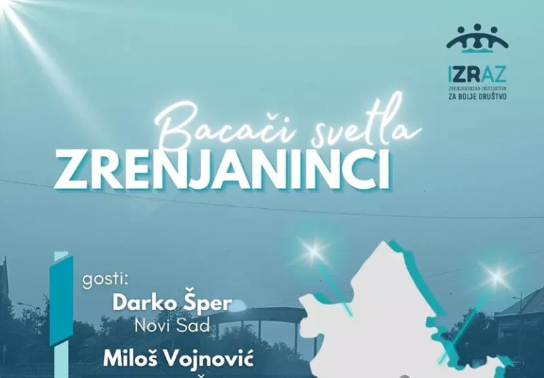 copy of zrenjaninci n 6979c745122a8
