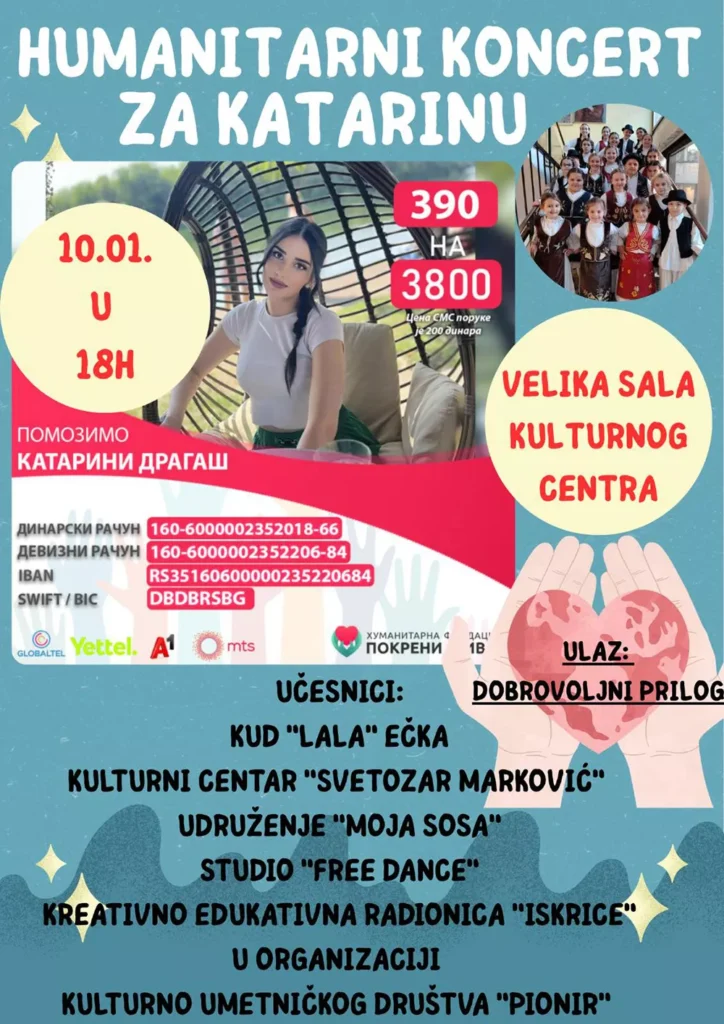 humanitarni koncert kud pionir 695f82890c1c8