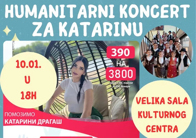 humanitarni koncert kud pionir n 695f8288b75b9