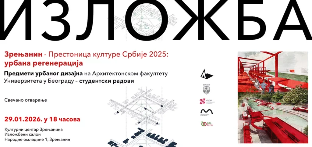 izlozba 1 6971d29ceda18