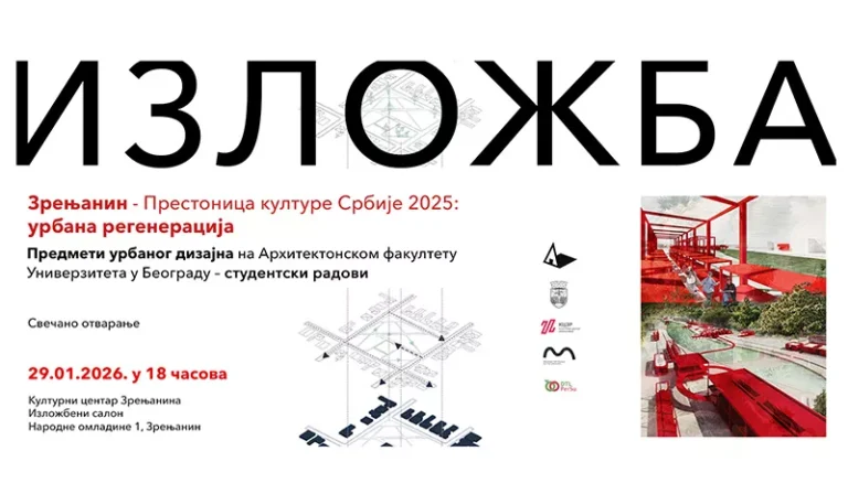 izlozba n 6971d29cd705f