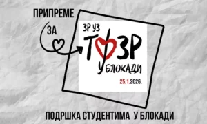podrska studentima 6961539f8b1c9