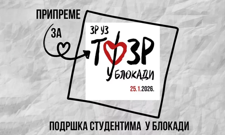 podrska studentima 6961539f8b1c9