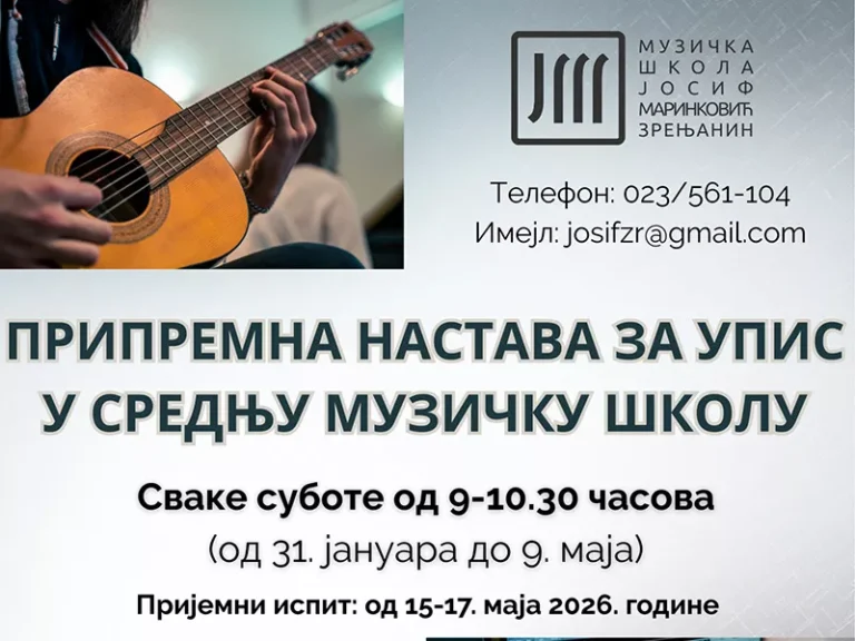 pripremna nastava 2025 26 n 69724cadba36e