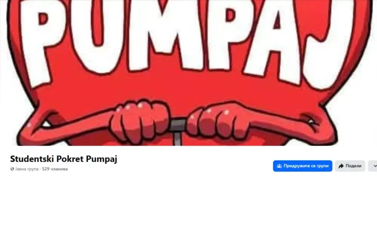 pumpaj 6965062d3d67d