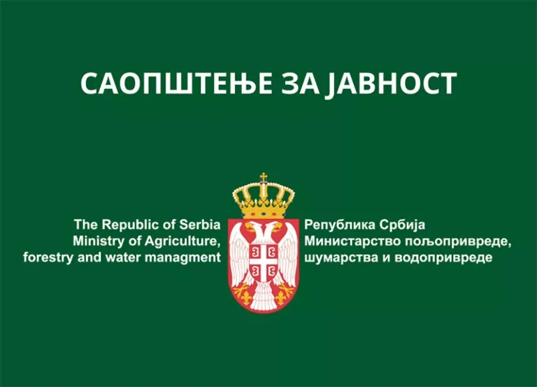 saopstenje za javnost vizual 1 n 696bf70cb8ac0