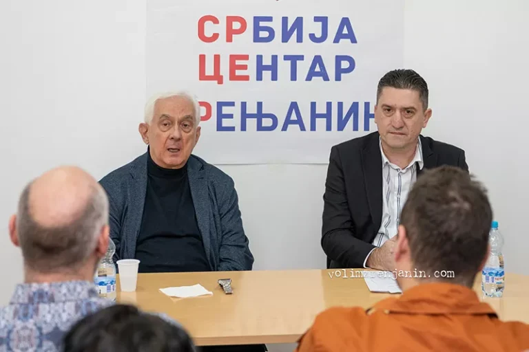 srce zrenjanin 005 6975e380435ac