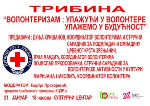 tribina volonterizam 21 januar 2026godine2 6967a70a98672