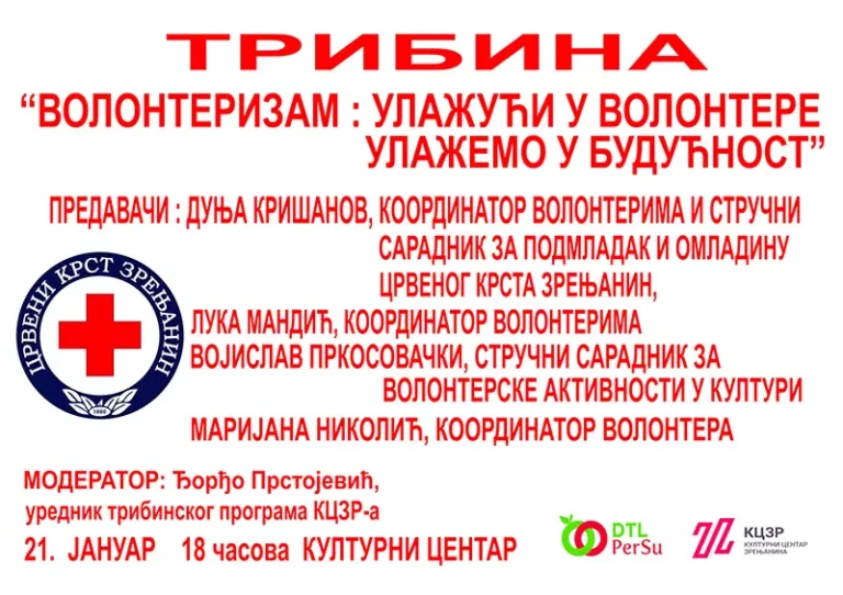 tribina volonterizam 21 januar 2026godine2 6967a70a98672
