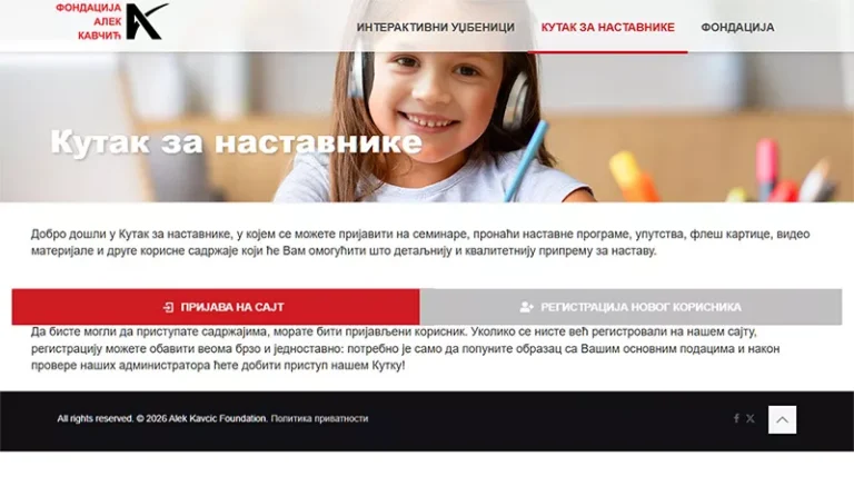 alek kavcic n 69981b870c815