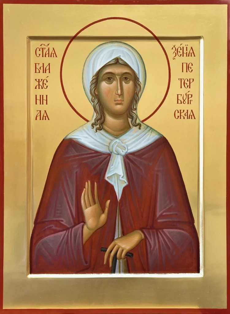 blazennaya kseniya peterburskaya ikonopisnaya masterskaya eleon 6985986c96007