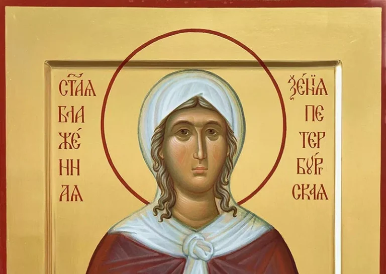 blazennaya kseniya peterburskaya ikonopisnaya masterskaya eleon n 6985986c7de77