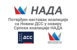 koalicija nada s