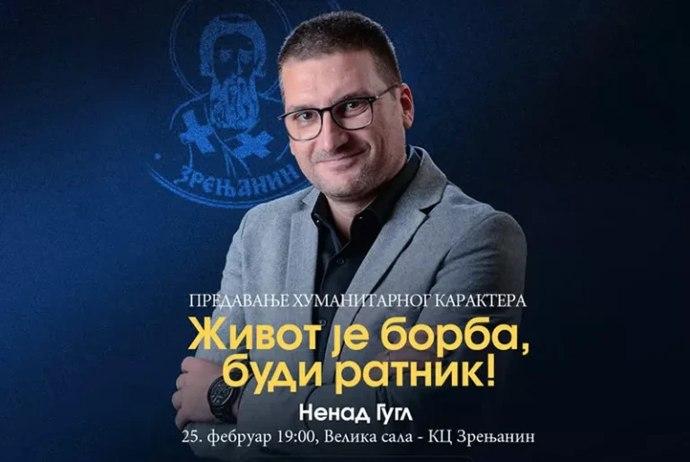 nenad gugl u zrenjaninu n 69941b88b637e